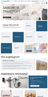 Androcenter | Nataliia Stoianovska
